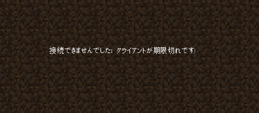 MineCraftで