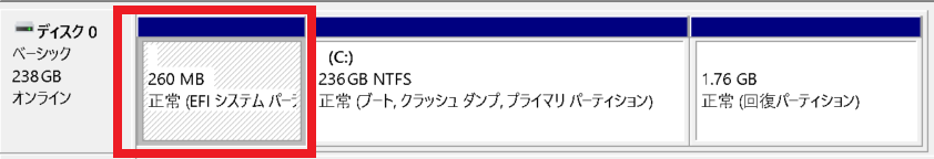 システム予約パーティションの例(Windows10)