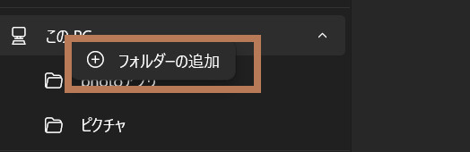 �t�H�g�A�v���Ń_�E�����[�h�p�̃h���C�u��C�h���C�u�ȊO�ɍ쐬