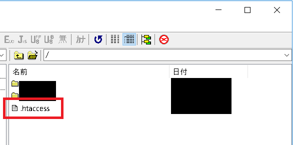 ルートディレクトリに.htaccessを設置