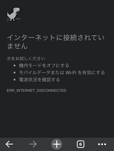 Google Chrome�A�v���G���[