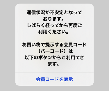 �C�g�[���[�J�h�[�A�v���G���[